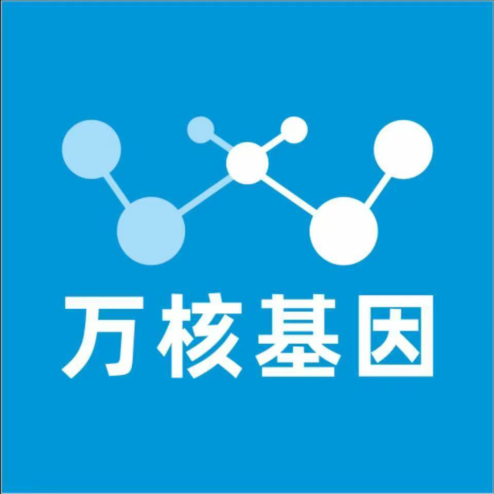 曲靖陆良万核基因亲子鉴定